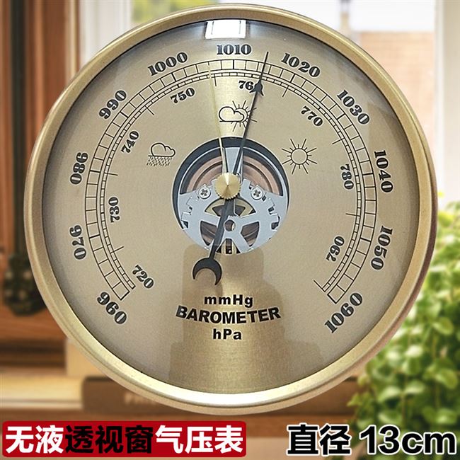 专用压力计家用大气压计钓鱼测天气气压表空气温湿度计大气压力表