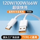 type-c数据线雷珞克适用于华为tpyec6a快充p40p50mate60pro冲电手机tapyc充电线器闪充安卓typc加长接口