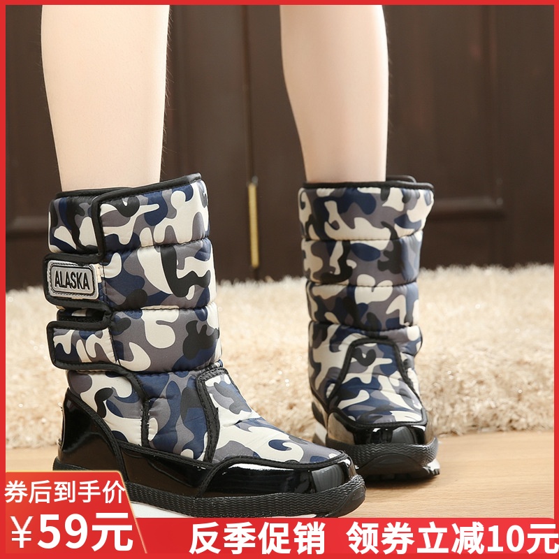 2019冬季迷彩防水雪地靴中筒靴加厚保暖女靴子平底防滑棉鞋短靴子在类目 女鞋, 靴子中 - 来自Buy2taobao.com提供专业的淘宝代购服务