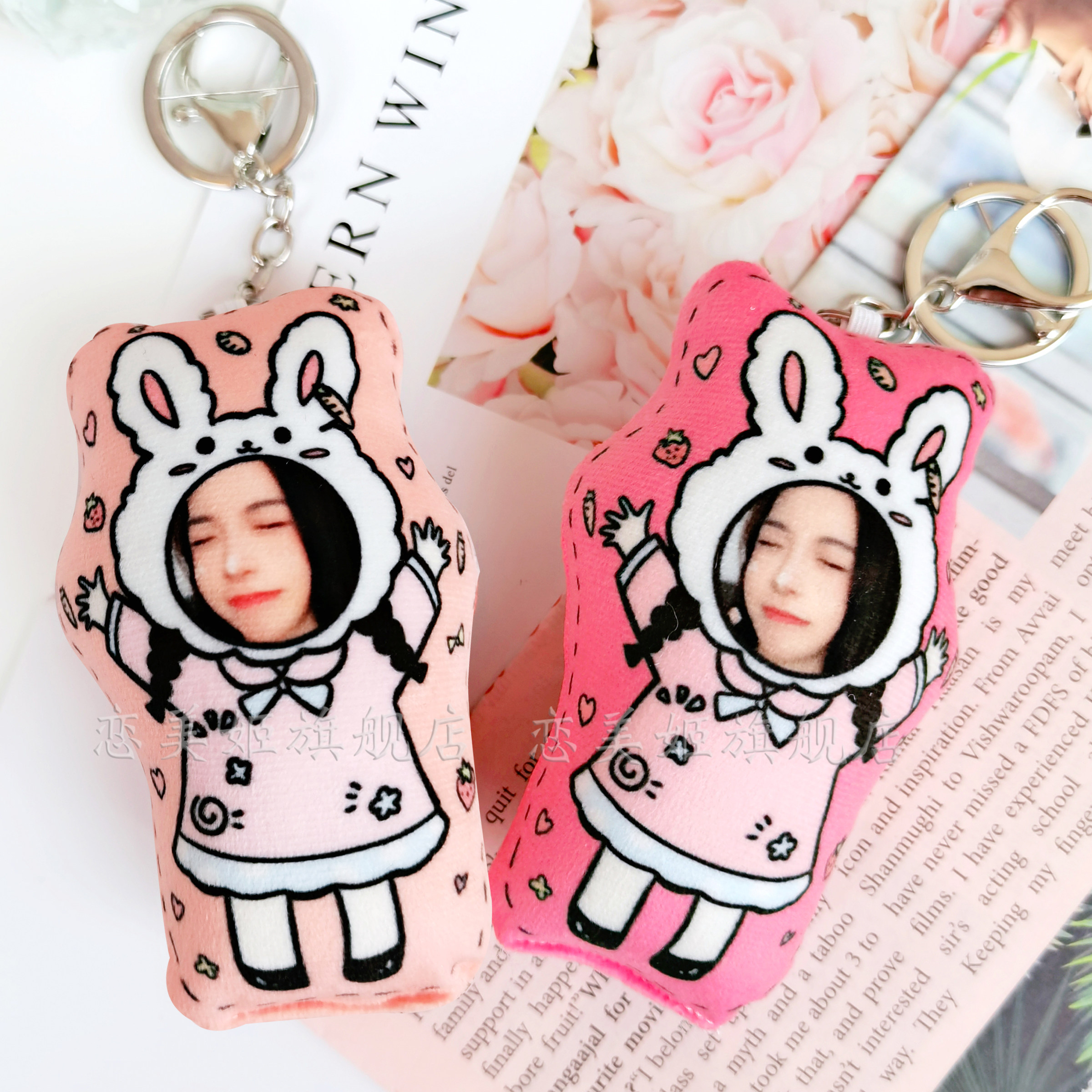 钥匙扣精致情侣可爱人形头像diy来图定制自制锁匙链书包挂件印字