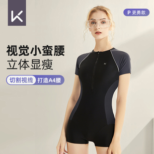 Keep泳衣女士2024新款爆款连体平角游泳馆专用遮肚显瘦泡温泉泳装