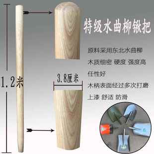 铁掀把铁实用耐磨锹把实木加长木柄雪铲把钢锹把钢锨把铁掀把