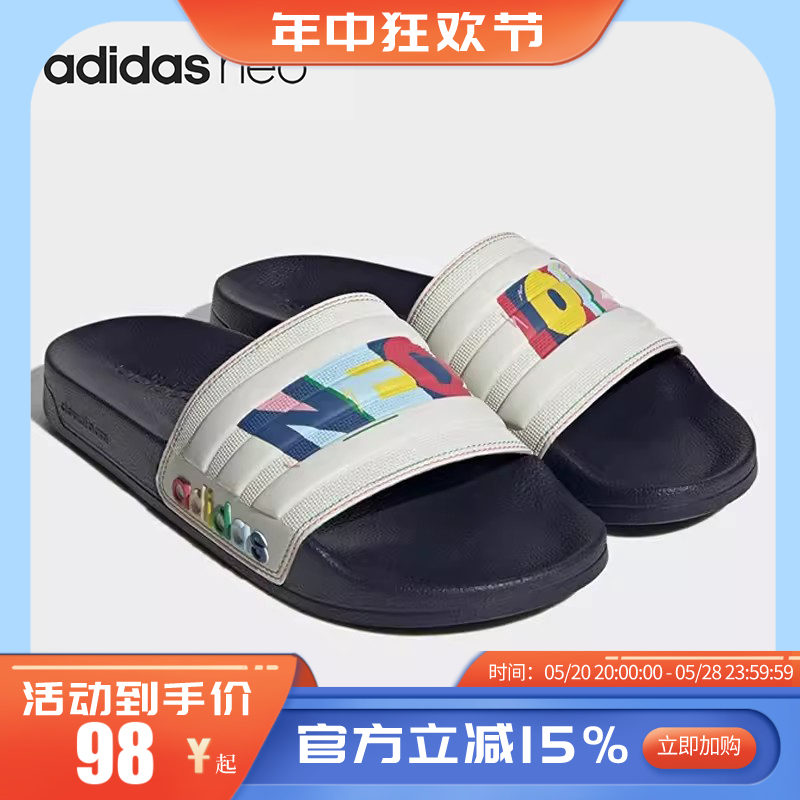 Adidas阿迪达斯夏季男女款轻便居家外穿休闲户外运动凉拖鞋HQ3654