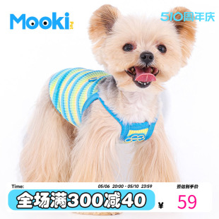 mookipet宠物狗狗夏季薄款衣服小型犬比熊雪纳瑞夏天吊带背心可爱