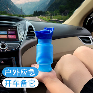 尿壶通用女性车载小便神器便携式厕所女用应急方便器车用尿尿成.