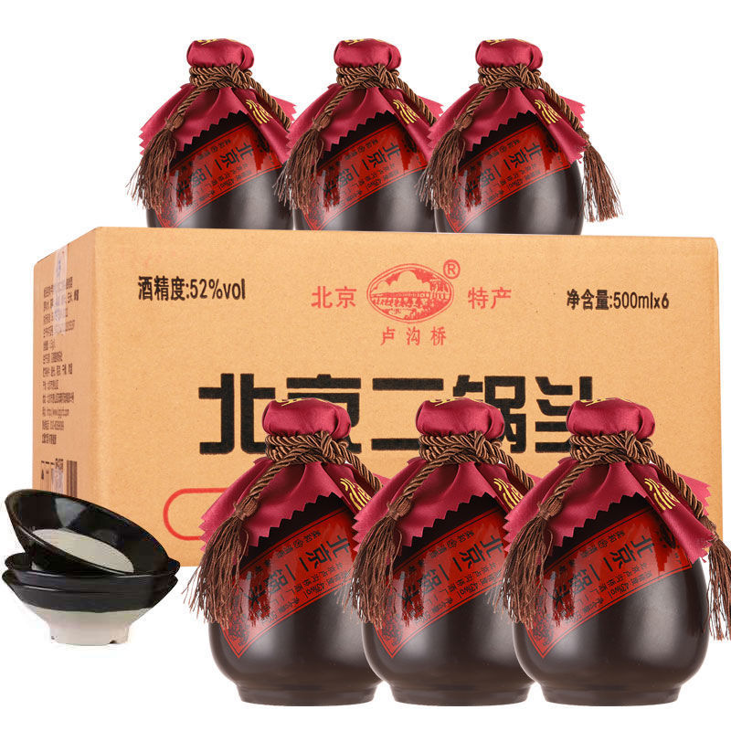 卢沟桥一斤半北京二锅头43度52度750ml12瓶整箱纯粮食高粱白酒