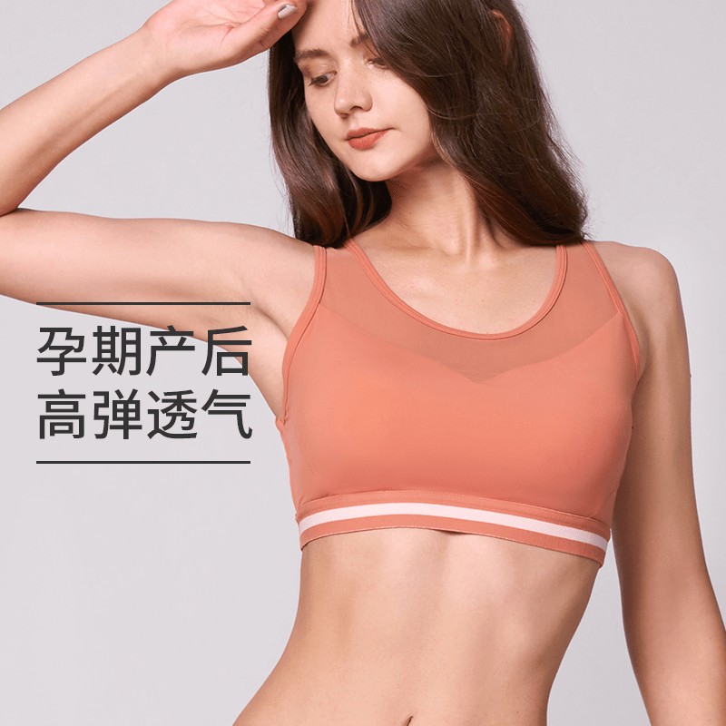 MAISON COEUR孕妇瑜伽背心式文胸孕期哺乳期透气舒适运动夏季薄款在类目 孕妇装/孕产妇用品/营养, 孕产妇运动/瑜伽/健身, 孕妇瑜伽文胸中 - 来自Buy2taobao.com提供专业的淘宝代购服务
