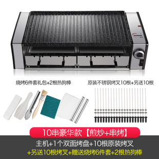 电烧烤炉子家用无烟烤肉q炉全自动旋转烤串机户外烧烤机商用烧烤