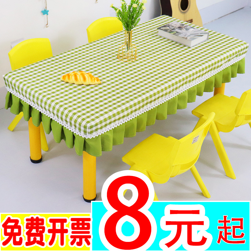 幼儿园桌布桌套专用长方形桌套课桌罩