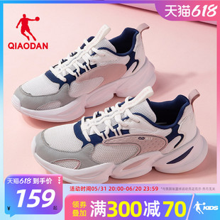 中国乔丹女童运动鞋2024夏季新款透气网面轻便减震儿童跑步老爹鞋