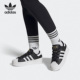 Adidas/阿迪达斯官方正品三叶草女子厚底时尚运动休闲板鞋GX1841