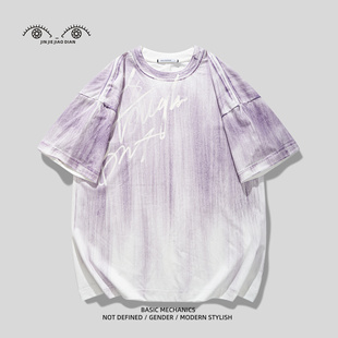 原创设计师款莫奈紫涂鸦设计重磅短袖T恤男士夏季宽松体恤情侣装