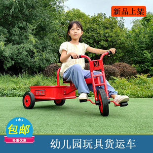 幼儿园户外体育活动玩具器械小车 儿童三轮车脚踏车 幼教玩具车