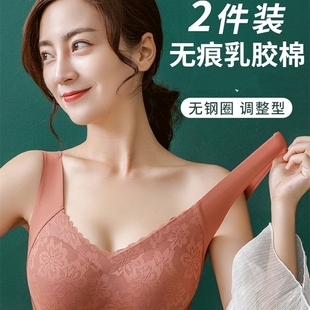 古今诗文胸泰国乳胶内衣女无钢圈聚拢运动背心式收副乳防下垂薄款