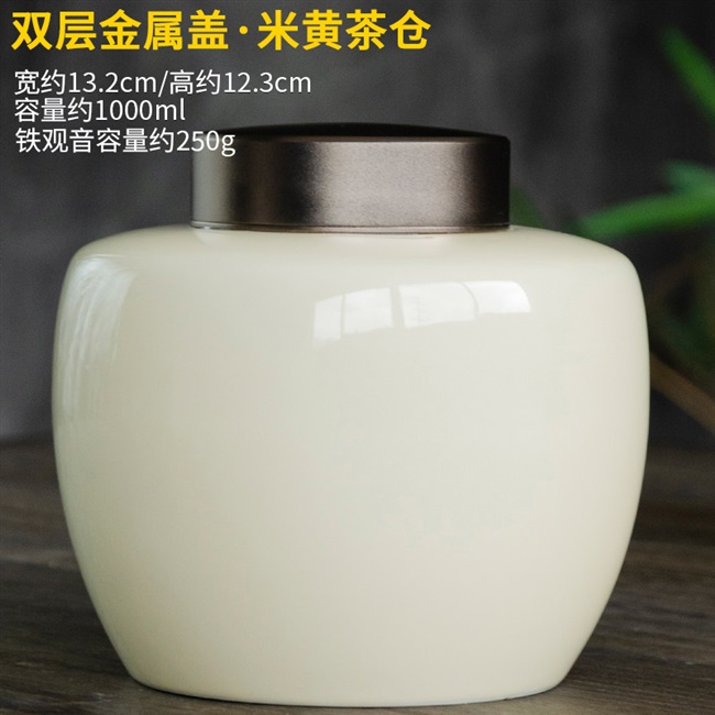 茶叶罐盖密封布价格