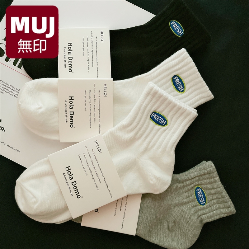 无印MUJ日本4双 春秋季中短筒袜纯棉透气男女袜子白色篮球运动袜