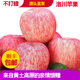 【顺丰包邮】王掌柜陕西洛川红富士苹果当季整箱脆甜大果5斤