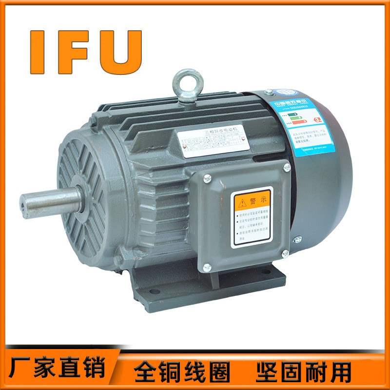 direct deal Three-phase Asynchronous Motor servo motor Gear motor Synchronous motors Vibrating motorin the 3C Digital Accessories, Electronic components market , IC IC/Motor , Motor/Motor category - from Buy2taobao.com to provide professional Taobao agent buy service