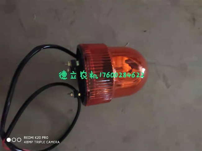 住友柳工挖掘机配件旋转式警示灯