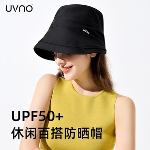 uvno防晒帽大帽檐渔夫帽女夏季防紫外线百搭太阳帽子春秋遮阳帽潮