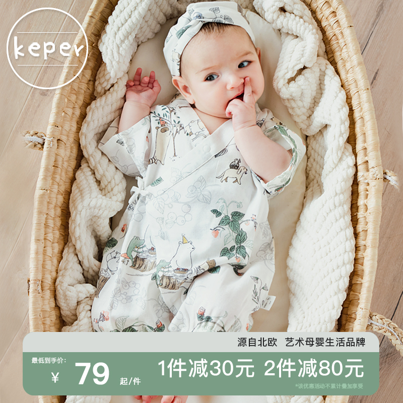 Keper婴儿衣服夏季纱布短袖和尚