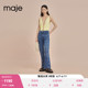 【博主同款】Maje Outlet夏季女装时尚高腰微喇牛仔裤MFPJE00445