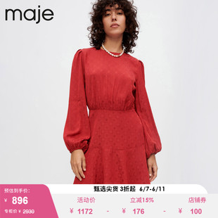 Maje Outlet女装法式多巴胺收腰修身红色短款连衣裙MFPRO02685