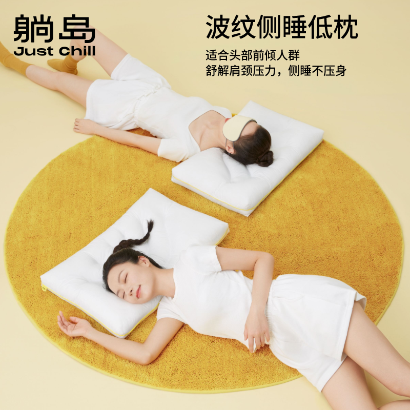 躺岛侧睡全棉低枕头家用成人软枕枕芯