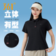 361速干POLO衫女士运动短袖T恤夏季新款薄款冰丝透气休闲简约上衣