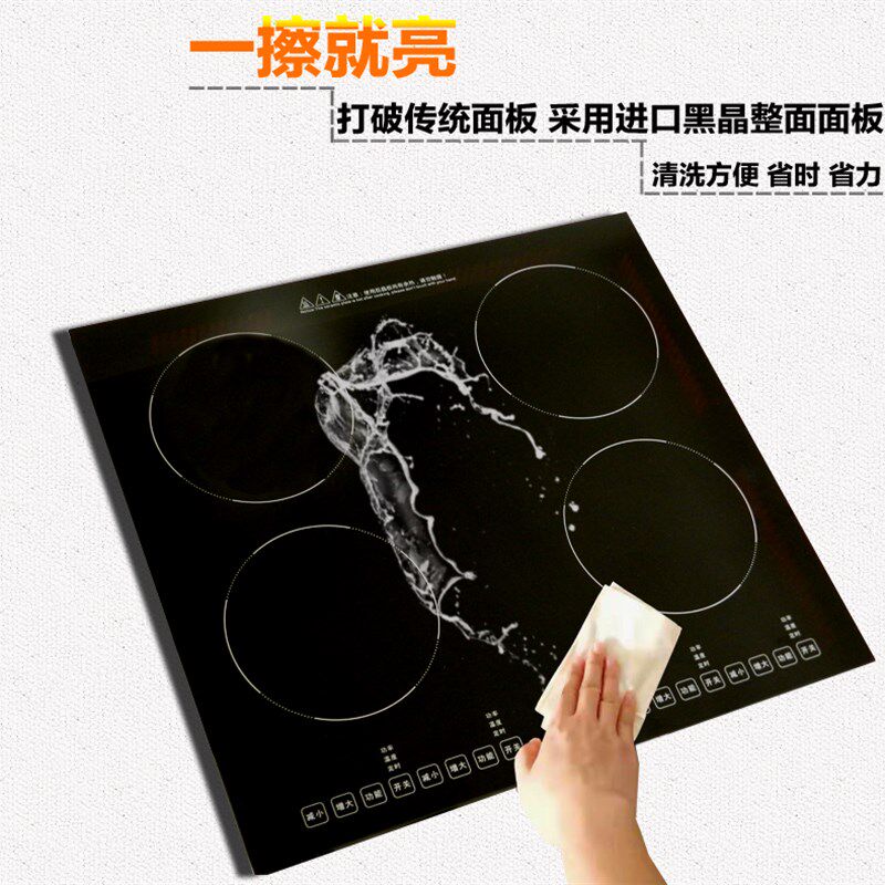 多头电磁炉商用四头六眼双灶头锡纸用摆摊灶饭店家用y煲仔炉麻辣