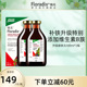 Floradix 德国铁元升级补铁气血铁剂女性孕妇铁元素口服液500ml*2