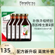 Floradix 升级版德国铁元男女性补铁调气养血调节气虚血亏500ml*4