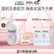 Physiogel/霏丝佳柔润保湿乳保湿身体乳400ml 神经酰胺