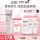 Physiogel/霏丝佳舒缓安肤面霜泛红敏感肌修护AI修红霜50ml