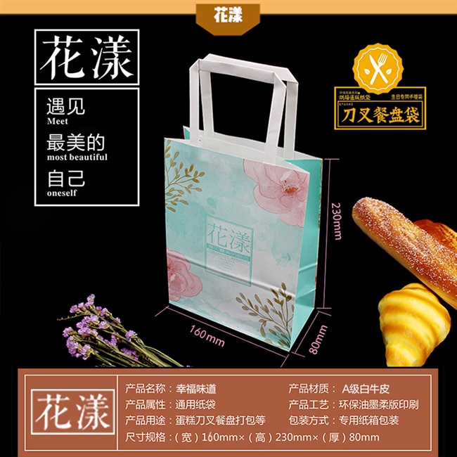 生日刀叉环保蛋糕餐盘袋蜡烛烘焙餐具包装甜点礼品零食手提袋纸袋|ruв категории кухня/посуда, барбекю/выпечка утварь, выпечка diy приборов, закуски коробку/упаковка мешок - от Buy2taobao.com для оказания профессиональной услуги покупки агента Taobao