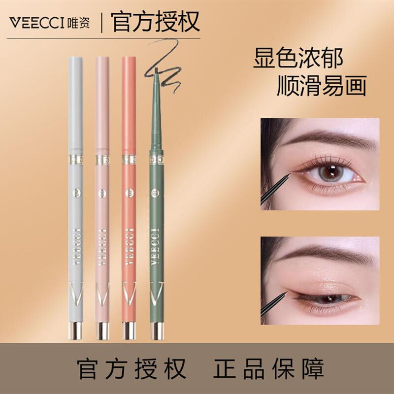 扁头眼线胶笔防水不易晕染持妆新手初学者卧蚕笔眼线液旗舰店