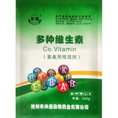 亚强30袋兽用多种维生素猪牛羊鸡鸭鹅畜禽用电解多维饲料添加剂