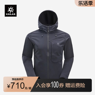 Kailas凯乐石软壳衣男户外运动防水加绒登山服软壳外套 KG2349105