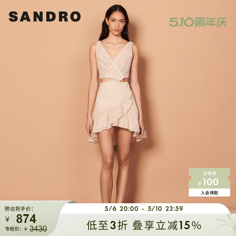 SANDRO Outlet女装春季印花镂空荷叶边粉色吊带连衣裙SFPRO02268