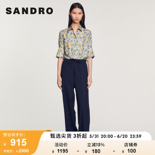 SANDRO Outlet女装法式简约时尚条纹深蓝色直筒阔腿裤SFPPA00963