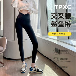 日本TPXC交叉腰鲨鱼裤女外穿打底裤秋冬季收腹提臀加绒芭比瑜伽黑