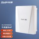 Ruijie/锐捷 睿易 RG-RAP630(CD) 室外双频大功率无线基站 定向 白色