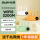 [顺丰]锐捷小白路由器 免配置星耀X30 Pro WiFi6千兆家用无线高速mesh双频5G上网管理智慧屏显示 官方旗舰店