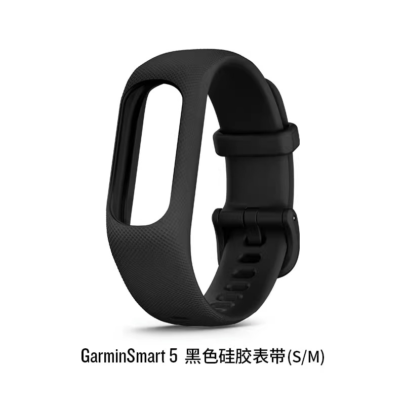 Garmin佳明Smart 5手环替换原装硅胶表带常规/加长版
