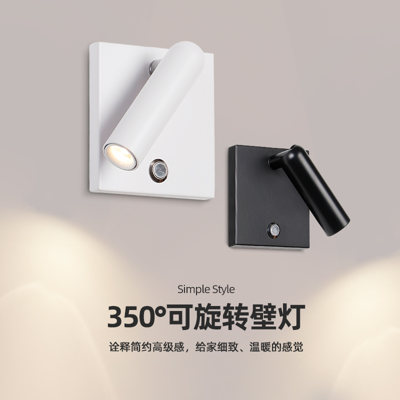 新品现代简约86盒型嵌入式床头阅读