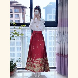 新中式轻国风改良版红色过年马面裙女套装2024新款春秋季成人汉服