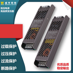 LED灯带磁吸灯箱智能开关电源变压器220V转12V24V48V室内室外防水