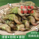 洪湖新鲜野生老菱角即食现摘带壳水生水果菱角粉糯香甜菱角老菱角