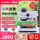 【政府补贴】Barsetto/百胜图2SAP冷萃咖啡机家用意式研磨一体机