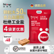 DeLange德朗洁食品级原料软水盐软化盐软水机软化水专用盐RED10KG